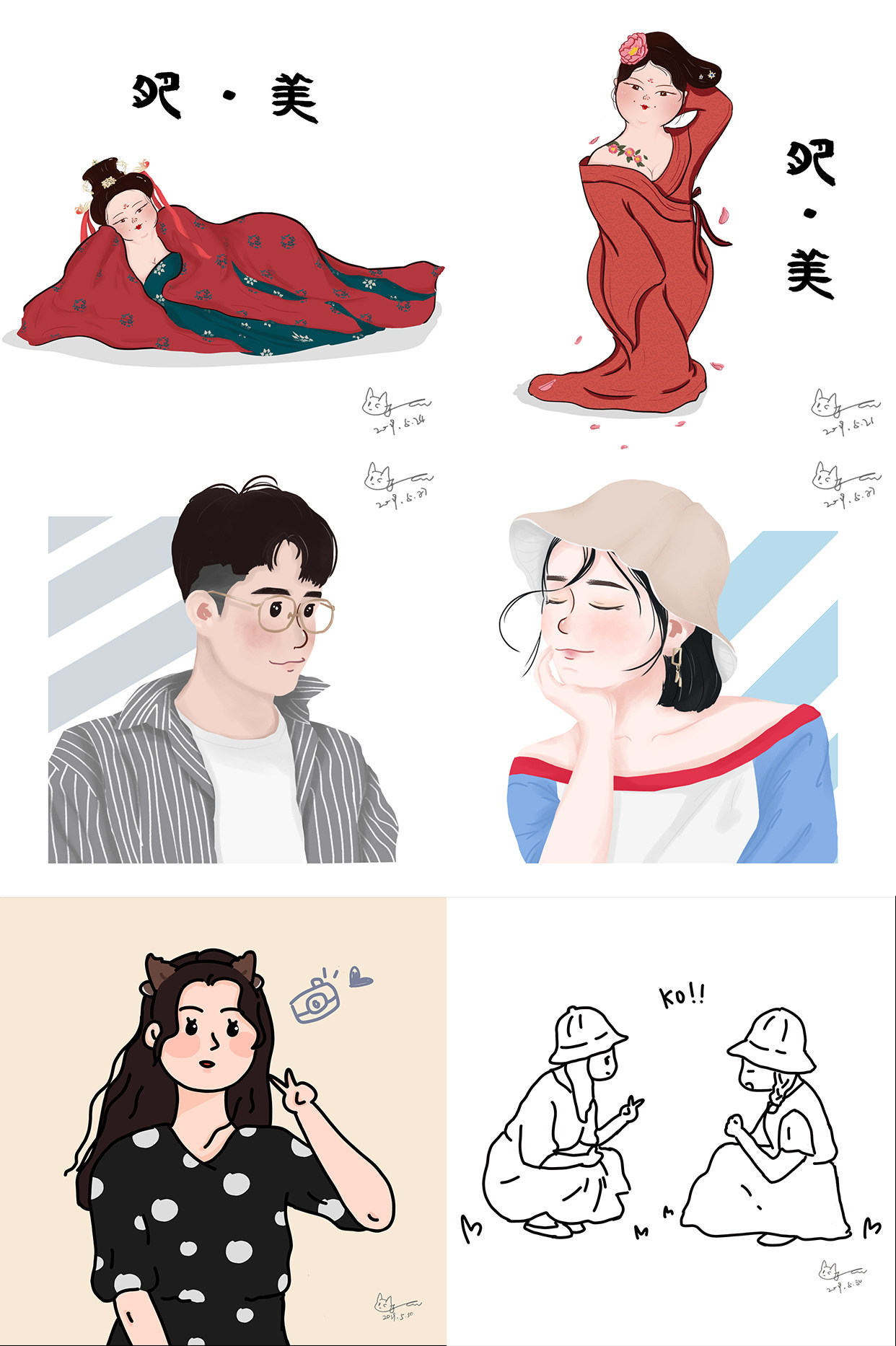 微信图片_20190603114042.jpg