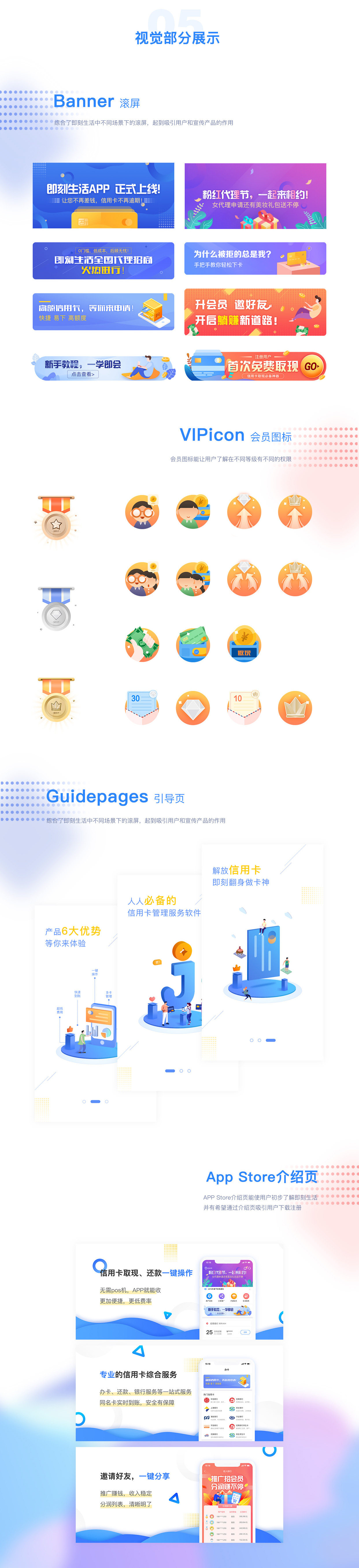 即刻生活作品整理1_03.jpg