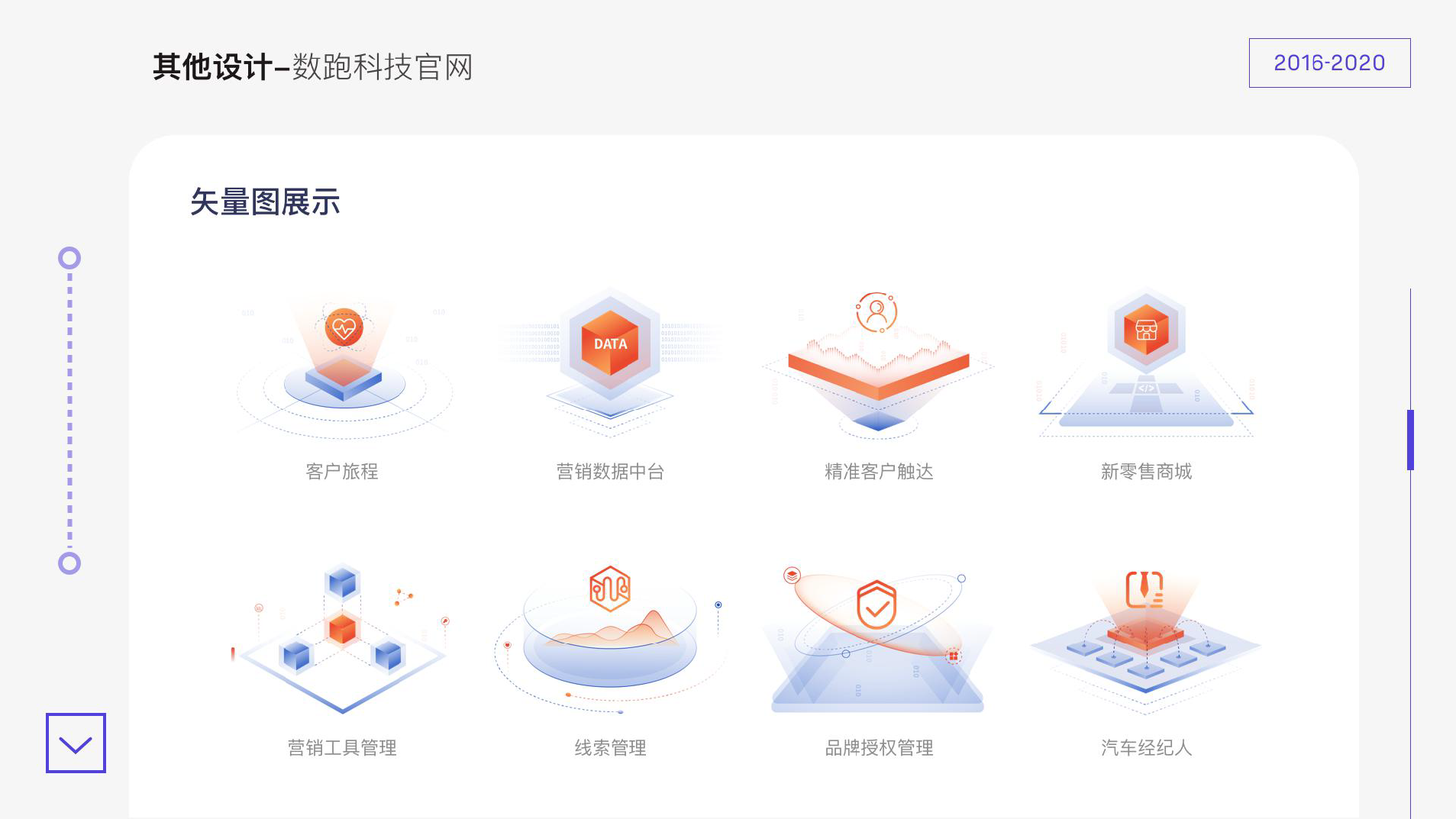 作品集UI设计师余湾湾_页面_24_图像_0001.png