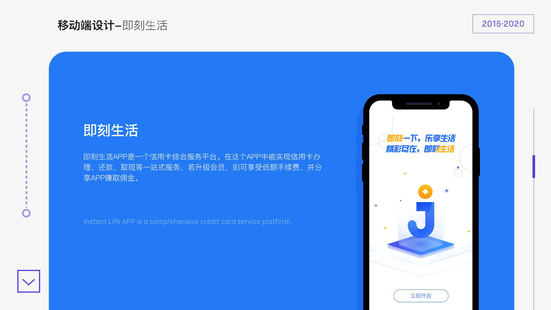 作品集UI设计师余湾湾_页面_14_图像_0001.png
