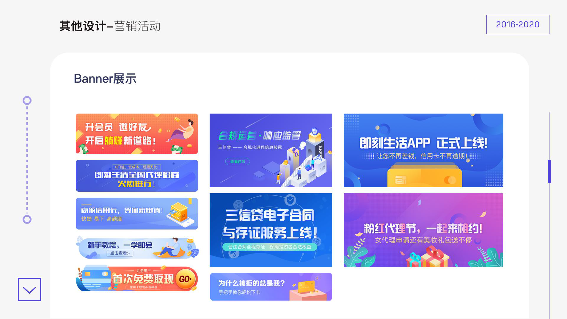 作品集UI设计师余湾湾_页面_26_图像_0001.png