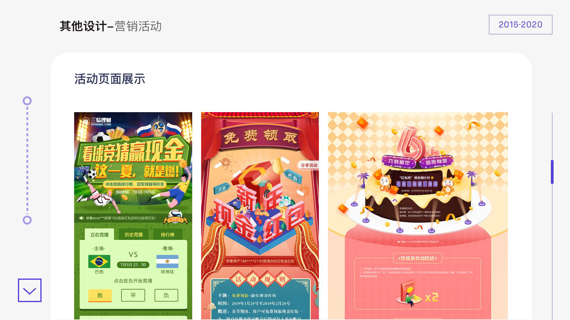 作品集UI设计师余湾湾_页面_27_图像_0001.png