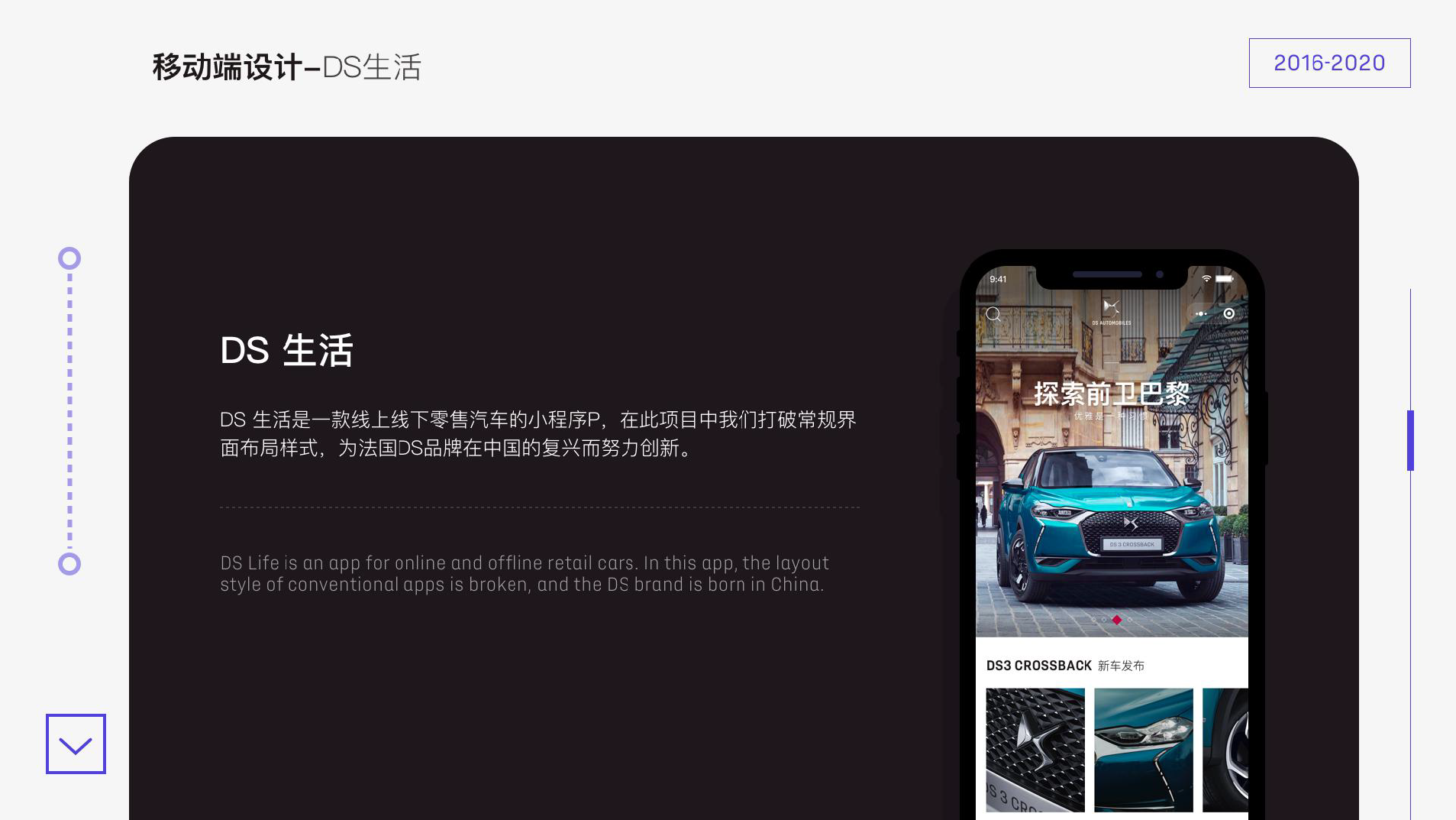 作品集UI设计师余湾湾_页面_04_图像_0001.png