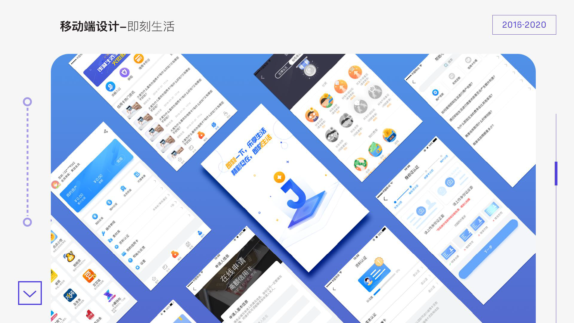 作品集UI设计师余湾湾_页面_17_图像_0001.png