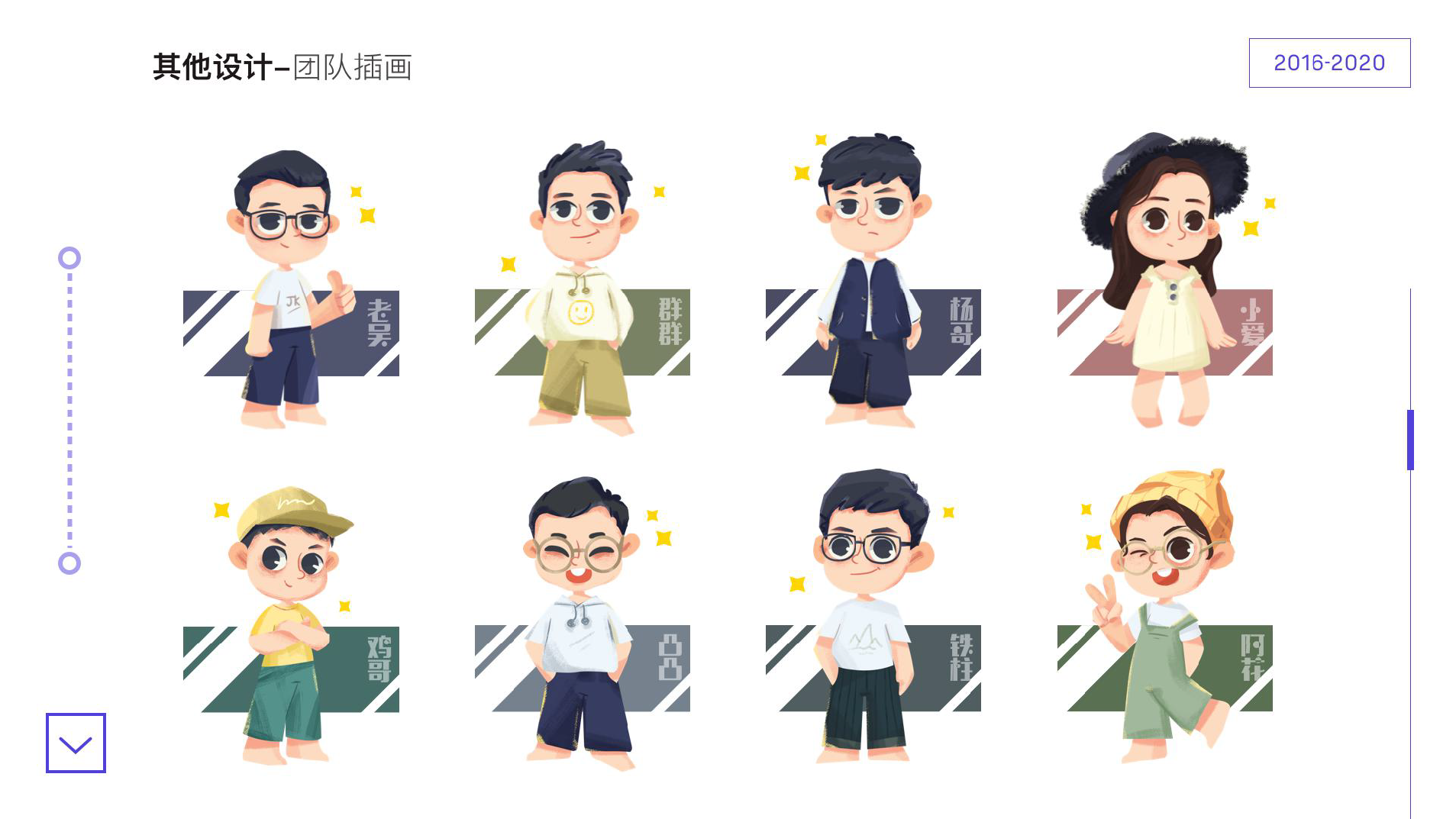 作品集UI设计师余湾湾_页面_29_图像_0001.png