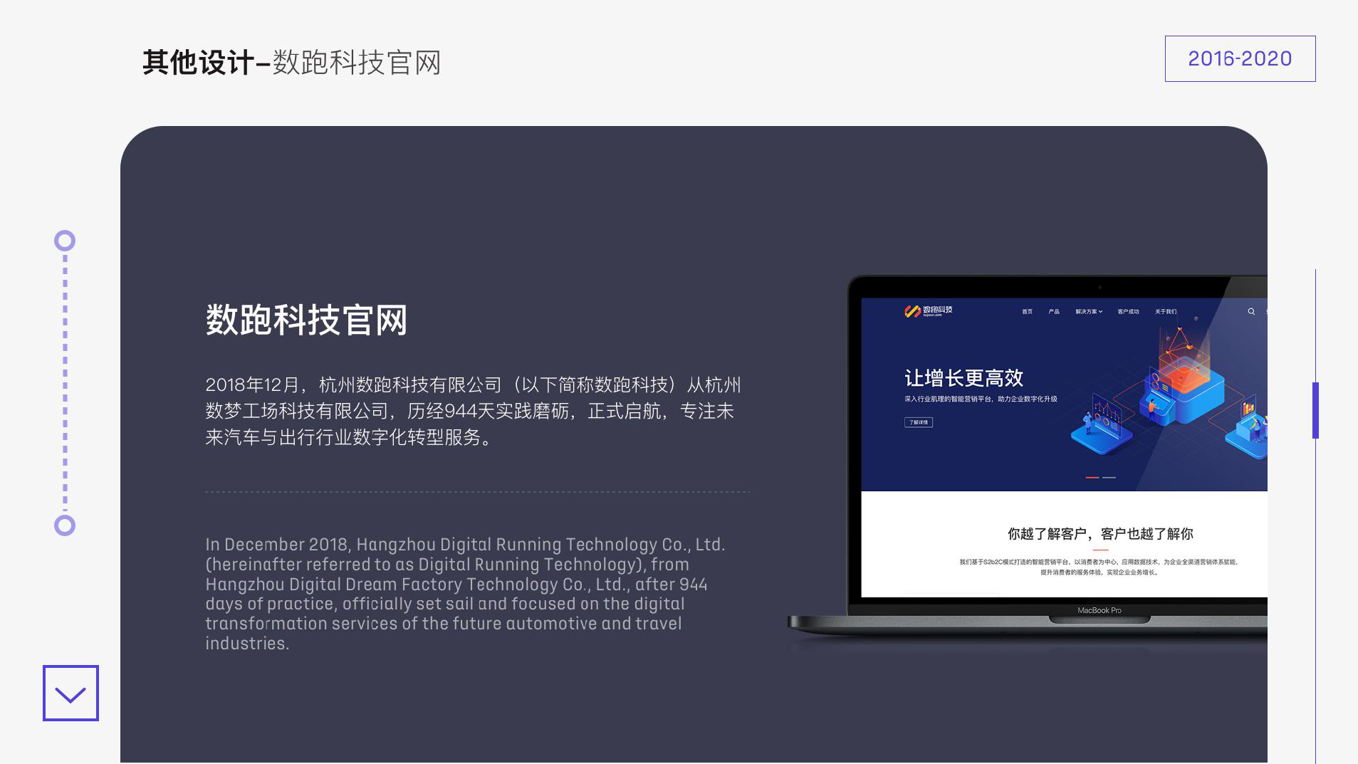 作品集UI设计师余湾湾_页面_21_图像_0001.png