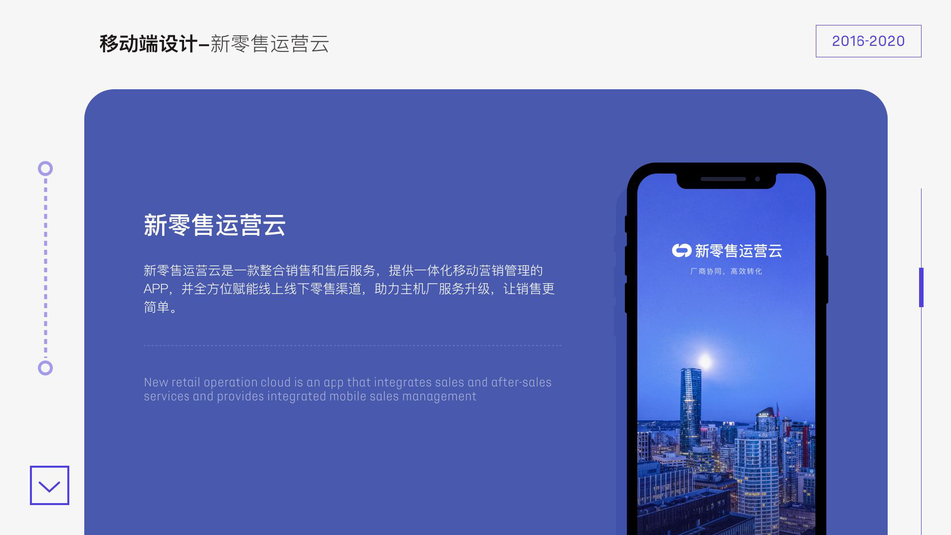 作品集UI设计师余湾湾_页面_08_图像_0001.png