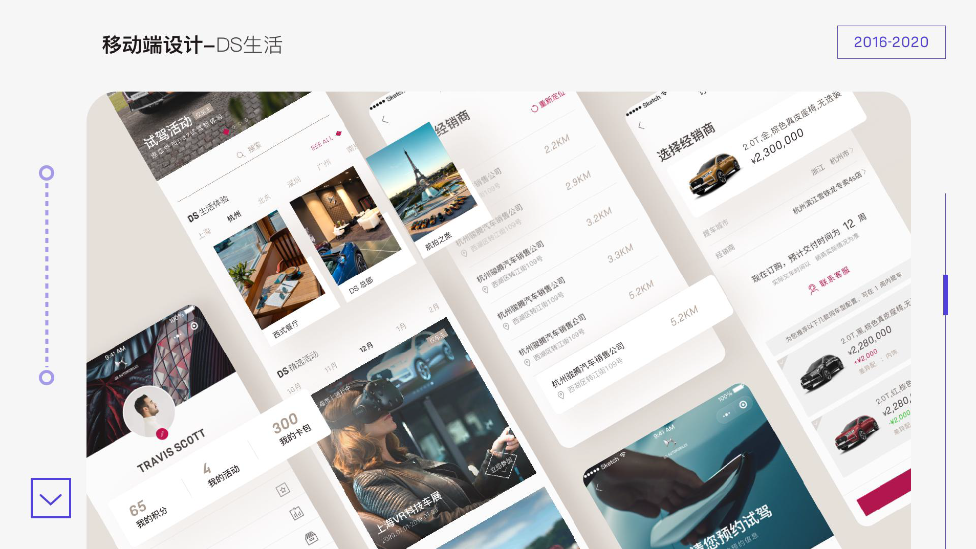 作品集UI设计师余湾湾_页面_07_图像_0001.png